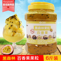 Milk Tea Beverage Raw Material Fresh Juice Black Forest Fruit Jam Black Forest Thyme Jam 3KG