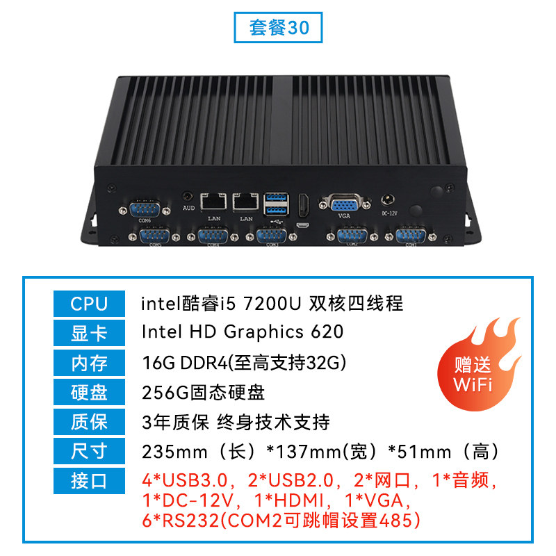 Мини-ПК Xinchuangyun XCY-X26A i5 7200U 16ГБ/256ГБ с WiFi