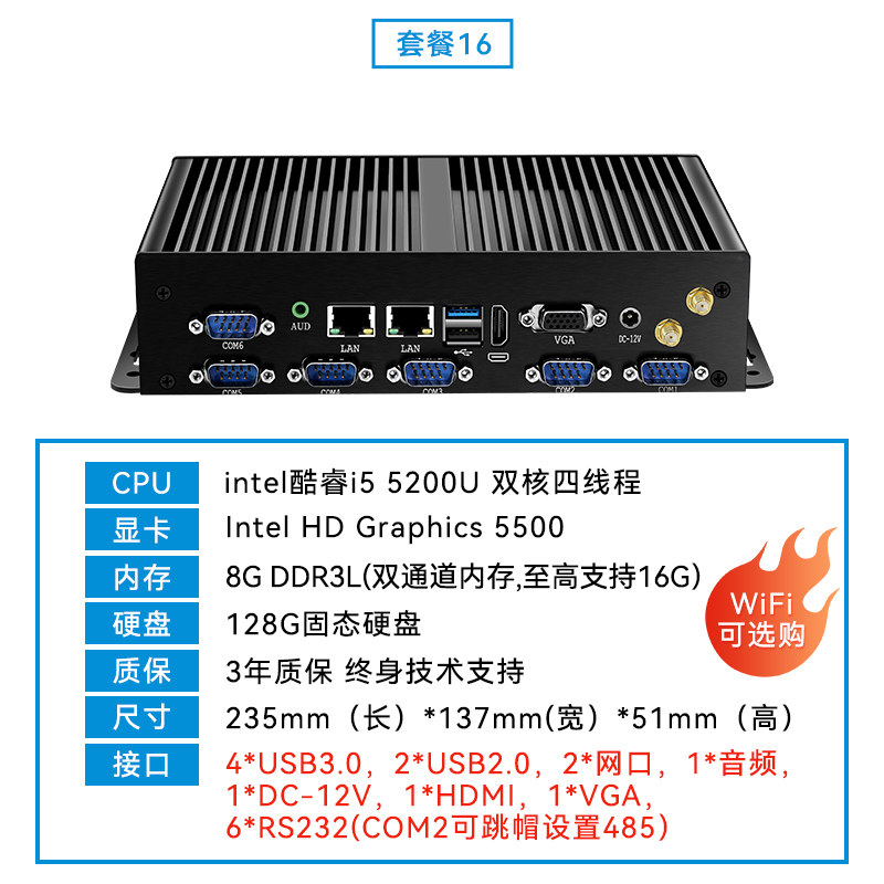 Мини-ПК Xinchuangyun XCY-X26A i5 5200U 8ГБ/128ГБ