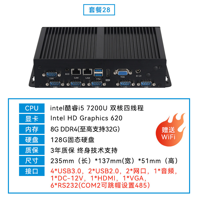 Мини-ПК Xinchuangyun XCY-X26A i5 7200U 8ГБ/128ГБ с WiFi