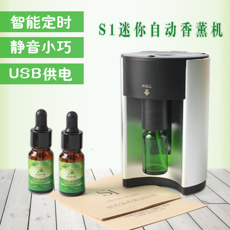 精油香熏机家用酒店空气清新喷雾机扩香仪静音自动香水机喷加香器
