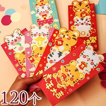Children Cartoon Creative red envelope send children reward students red envelope 2022 new medium child Tiger year Big