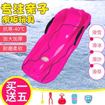 Ice skateboard ice car Winter Children Children winter play snow northeast skating car vintage single skating sled