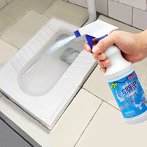 Quick-acting powerful toilet dirty urine masonry sub-room cleaning toilet toilet cleaning yellow deodorant odor