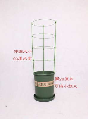 Crab claw orchid flower support telescopic rod iron circle supplies leaf traction ball orchid iron ring family pot frame