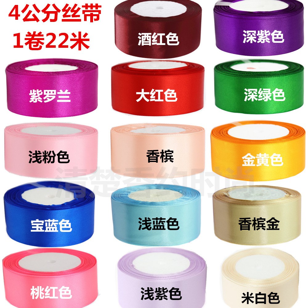 A material full set of roses to make a rose material bag diy handmade homemade full kit