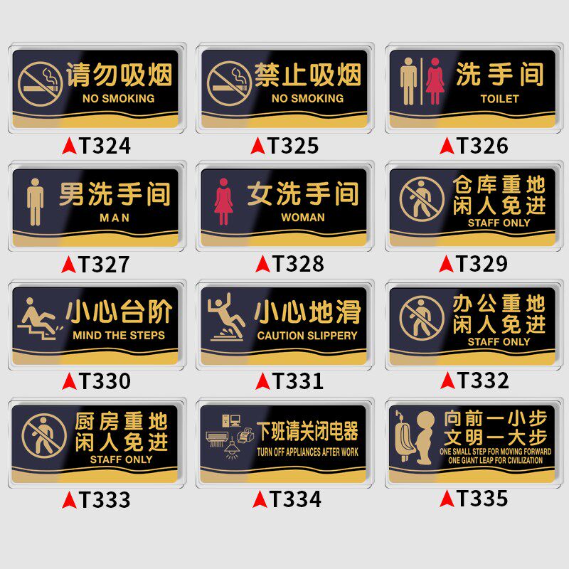 Idlers free entry Door stickers Kitchen heavy place Idlers free entry stickers Office signs Signs Door warehouses