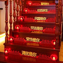 Stairs step-step wedding small Xitzi step happy word flocking cloth non-woven wedding room decoration creative wedding arrangement