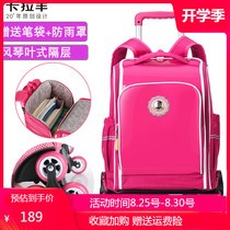  Kara sheep trolley school bag Korean three-wheeled mirror leather load-reducing student shoulder trolley dual-use bag CX8460