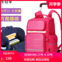 Kala Yang primary school student trolley school bag male and female children 6-12 years old three-wheeled Korean version of the removable dual-use backpack