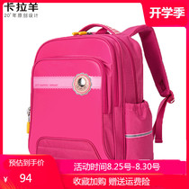  Carla sheep primary school school bag 1-3-4-6th grade waterproof load-reducing backpack for men and women 6-12 years old children