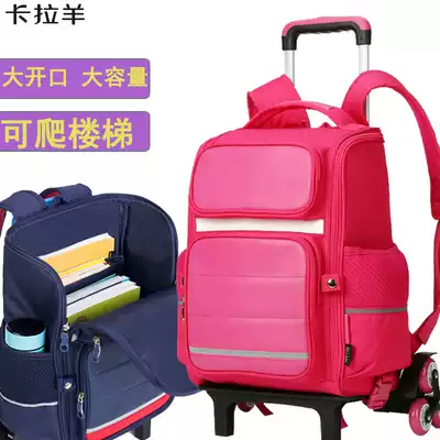 Karaoyang primary school tie rod bag for men and women 6-12 years old three-wheeled Korean version of detachable dual-purpose shoulder bag