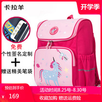  Kala Yang primary school student school bag 1-3 grades men and women children lightweight campus Korean version waterproof load-reducing backpack
