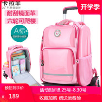  Kala Yang primary school school bag trolley school bag boy 1-3-5 grade three-wheeled removable girl 6-12 years old