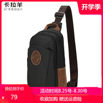  Carla lamb chest bag mens shoulder messenger chest bag leisure travel sports bag lightweight waterproof mens bag CX4047