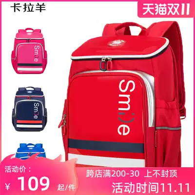 Karaoyang primary school bag boys and girls children lightweight waterproof shoulder bag Korean version of junior high school students backpack