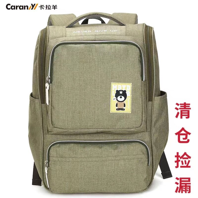 Kara sheep backpack men's and women's computer bag leisure travel backpack small middle and high school students school bag waterproof and lighten the campus