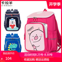  Kala Yang new childrens schoolbag men and women kindergarten 3456-year-old small medium and large class baby backpack tide 6118