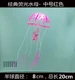 Классический флуоресцентный средний розовый