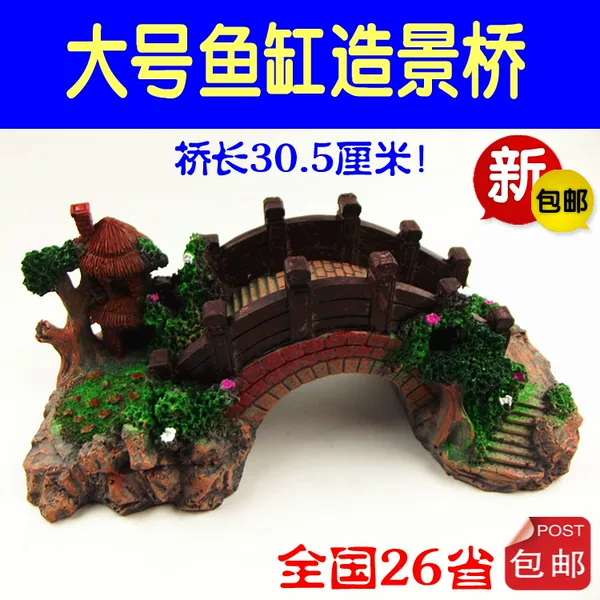 Товары от 利俊水族器材