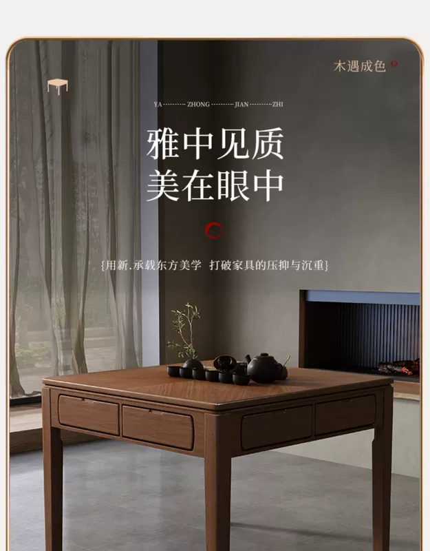 Máy mạt chược gỗ nguyên khối bàn ăn máy mạt chược kép bàn mạt chược nhà tự động tích hợp bàn trà máy mạt chược mới của Trung Quốc bộ cờ vua nhựa