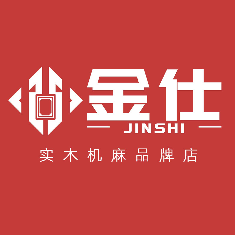 金仕麻将机企业店
