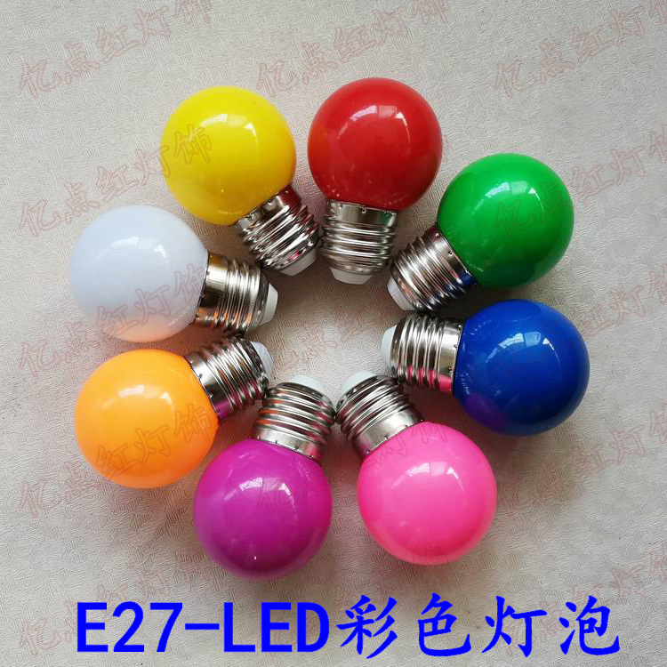 E27 LED color bulb 220V colorful bulb e27 screw LED bulb Bar KTV decorative bulb