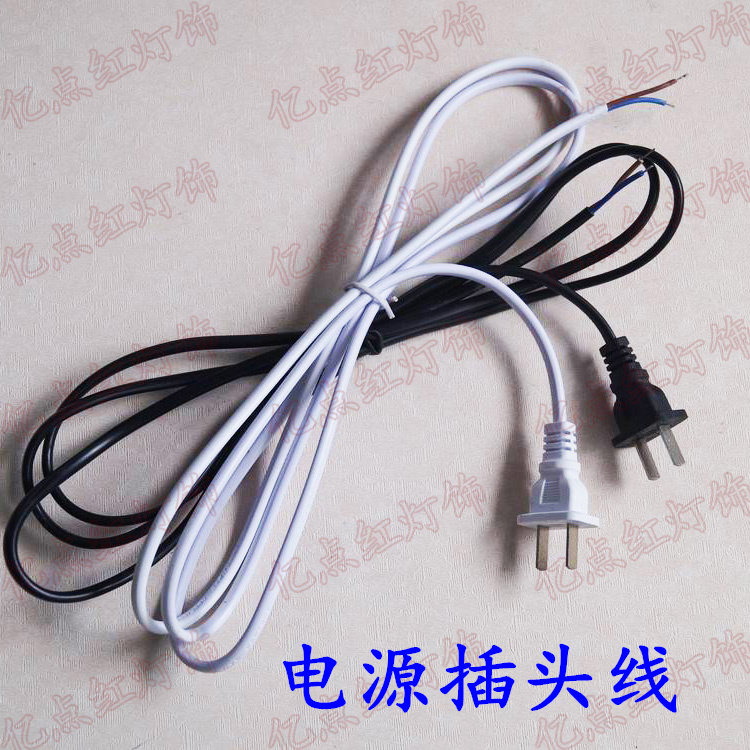 Without switching power supply plug line 110V 220V Two-foot flat second plug line Lamp Wire Diy Lamp Accessories