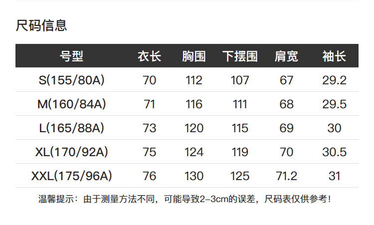 Discovery 2020夏季新款 100%纯棉 女休闲刺绣T恤 11款可选 图4