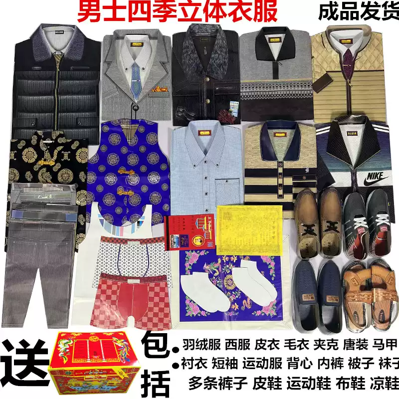 明治八年十二月 正札附玉河晒布 第十一套 UF218 往生钱系列