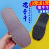 Товары от 两心仪手工