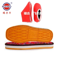 Shoe Sole+Suture Aircraft Gang