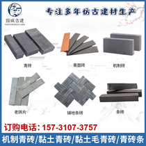 古建青砖95青砖铺地城墙砖仿古青砖清水墙砖黏土烧结砖小青砖85砖