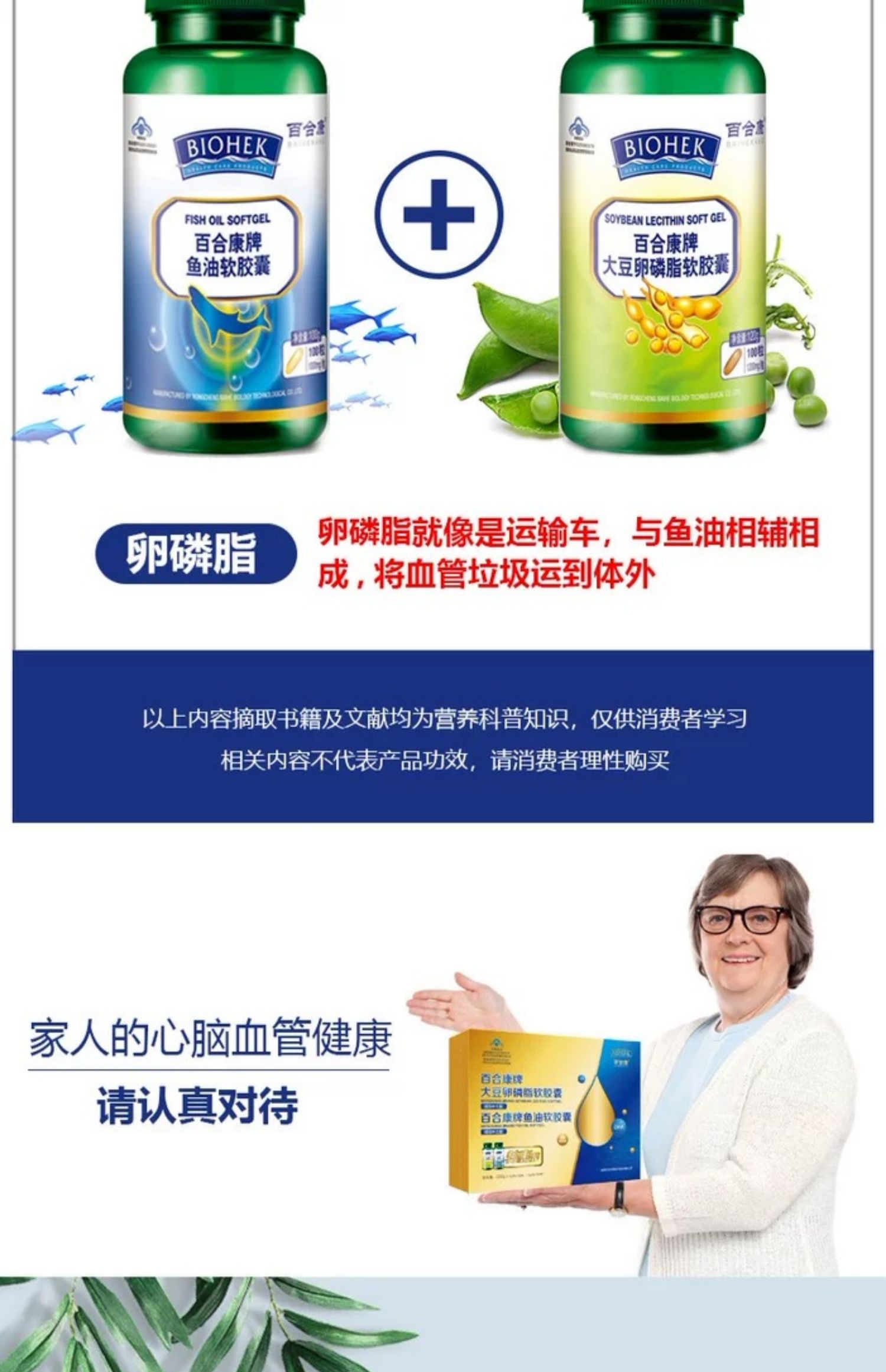 Lily Kang dầu cá viên nang mềm + viên nang đậu nành lecithin mềm Năm mới sản phẩm sức khỏe quà tặng - Thực phẩm dinh dưỡng trong nước viên sủi vitamin c