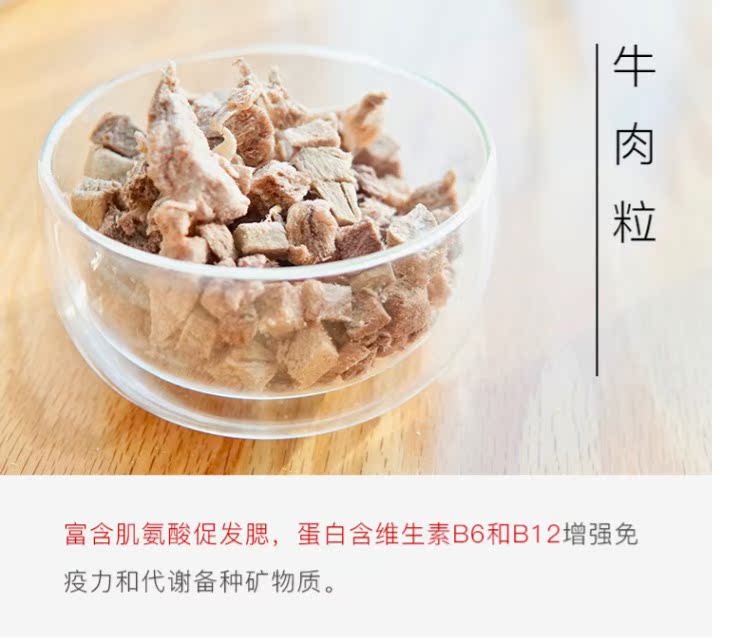 Pet cat dog snack đông khô thịt khô 100g mèo con vào thức ăn cho mèo trẻ thịt đông khô thịt gà hạt whiskas cho mèo con