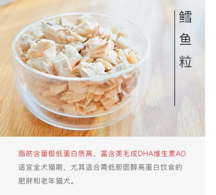 Pet cat dog snack đông khô thịt khô 100g mèo con vào thức ăn cho mèo trẻ thịt đông khô thịt gà