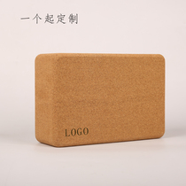 Baopai production of custom yoga brick calibration custom cork yoga brick LOGO custom yoga dance brick