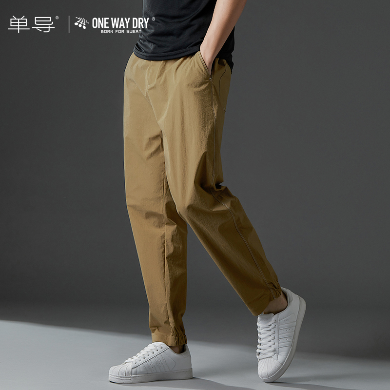 Single Guide Dynamic Summer Casual Western Pants Men's Length Pants 100 Lap Elastic Pants Slim Fit Breathable Narrow Foot Speed Dry Pants