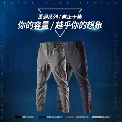 Quick-drying and moisture-guiding elastic breathable ultra-thin slim casual pants narrow feet high elastic sports pants outdoor mountain climbing pants single guide
