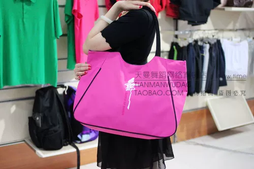 云中舞 Холст плеча танцевальная сумка для танце