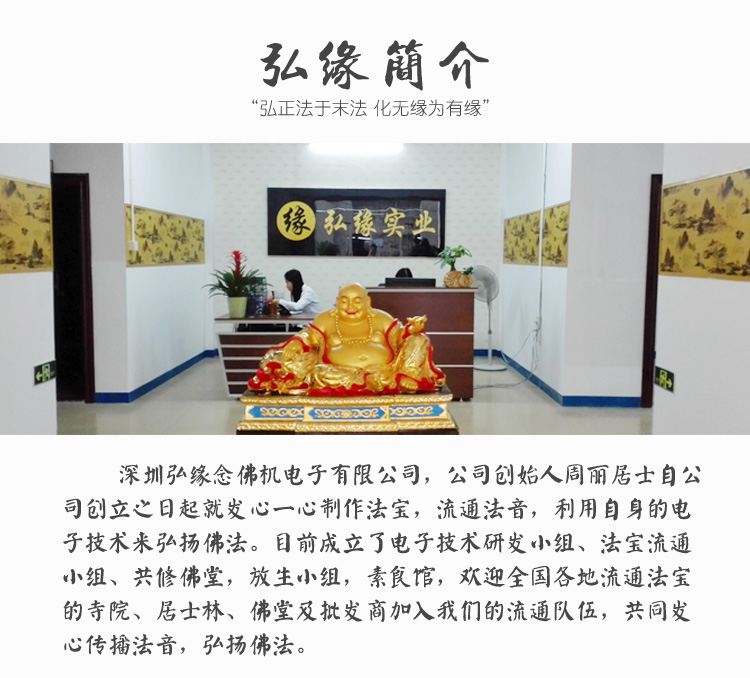 củ phát wifi huawei Fulu Buddha Machine Broadcaster Card Máy nghe nhạc cầm tay Amitabha HD Chất lượng âm thanh Liên kết Quà tặng - Trình phát TV thông minh modem cáp quang
