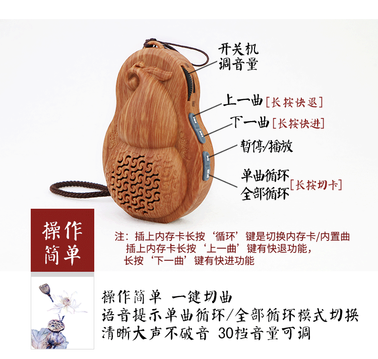 Fulu Buddha Machine Broadcaster Card Máy nghe nhạc cầm tay Amitabha HD Chất lượng âm thanh Liên kết Quà tặng - Trình phát TV thông minh 
