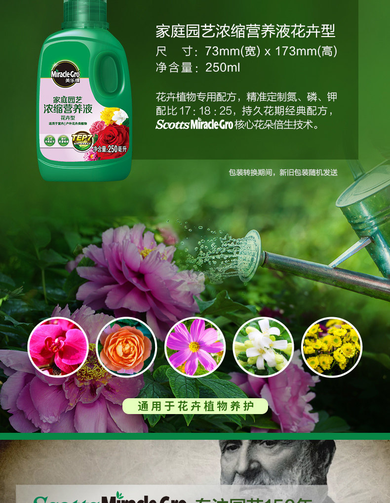 [花卉250ml3_05.jpg]