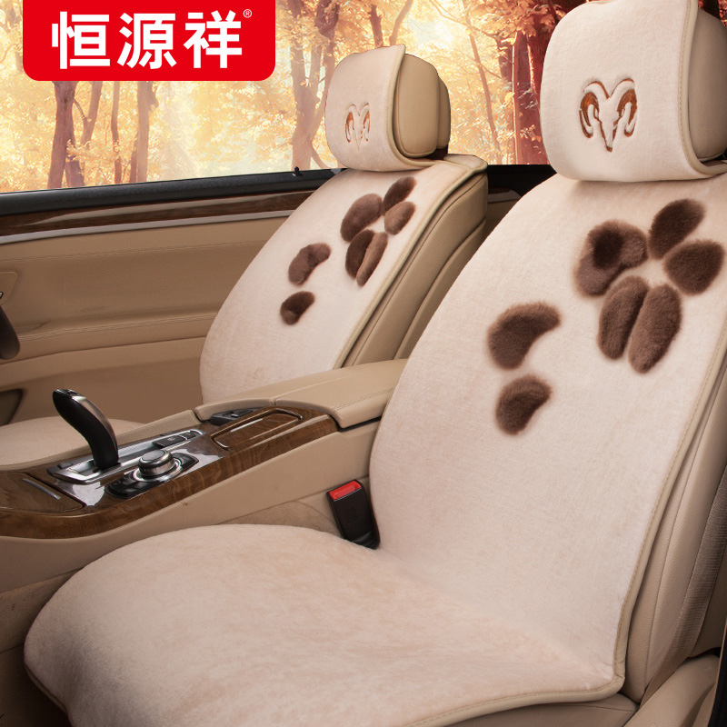 Winter wool car seat cushion short plush seat cushion seat cover New universal wool cushion warm sheep shear down seat cushion