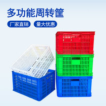 Thickened plastic turnover basket storage clothing box Fruit and vegetable plastic basket Egg transport box rectangular drain basket