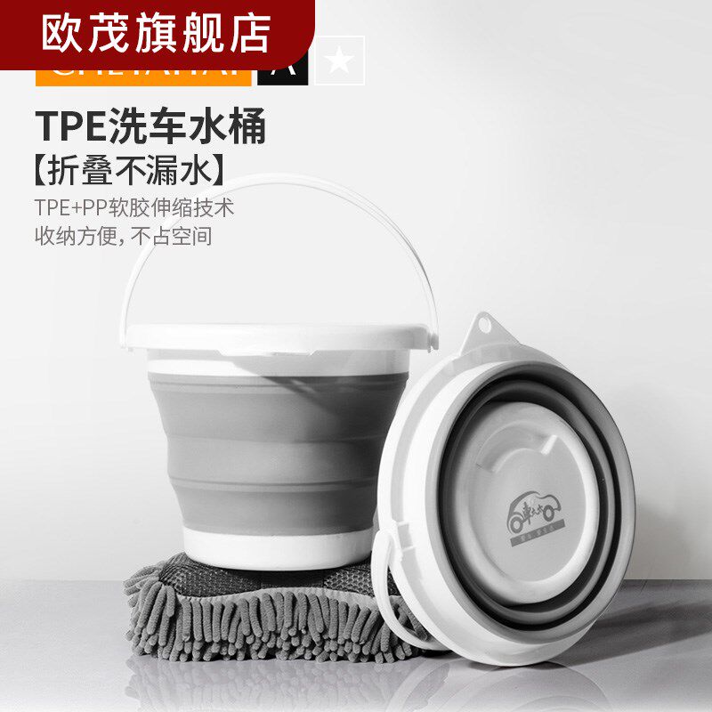 Vehicular folding bucket portable outdoor fishing travel trunk shrink car special telescopic barrel for car wash