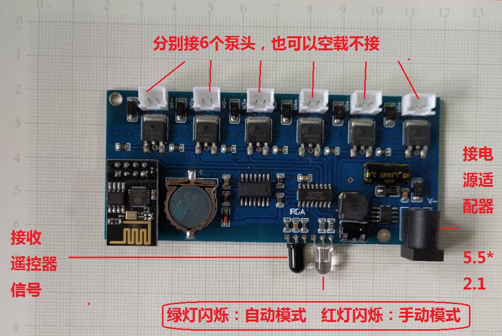 WIFI Intelligent Control compatible with Camercer 6-36V DC motor 6 head titration controller D6