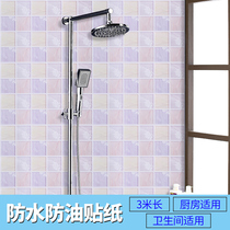 Bathroom stickers Kitchen oil-proof wall stickers Bathroom waterproof bathroom decoration wallpaper Toilet self-adhesive tile wallpaper