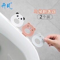 Toilet handle opener Creative toilet cover lift lid Cute cartoon toilet clamshell lift toilet handle