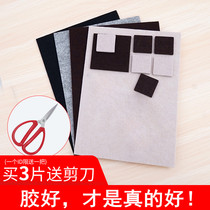 Huifan thickened table and chair mats Self-adhesive table legs Chair legs furniture Sofa coffee table bed mats Wear-resistant mute table feet stickers